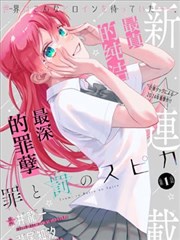 倒放的胶片实验悬疑