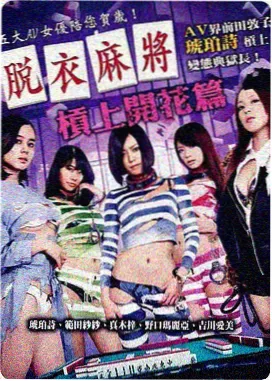 南方来信经典电影在线看